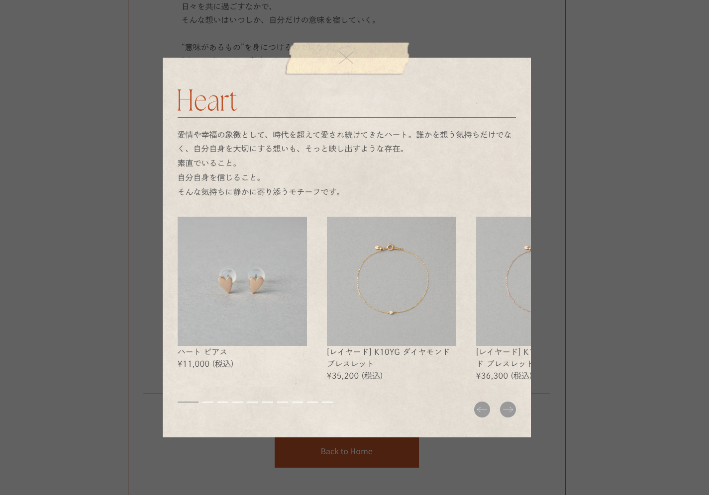 ete Lucky Motif スター