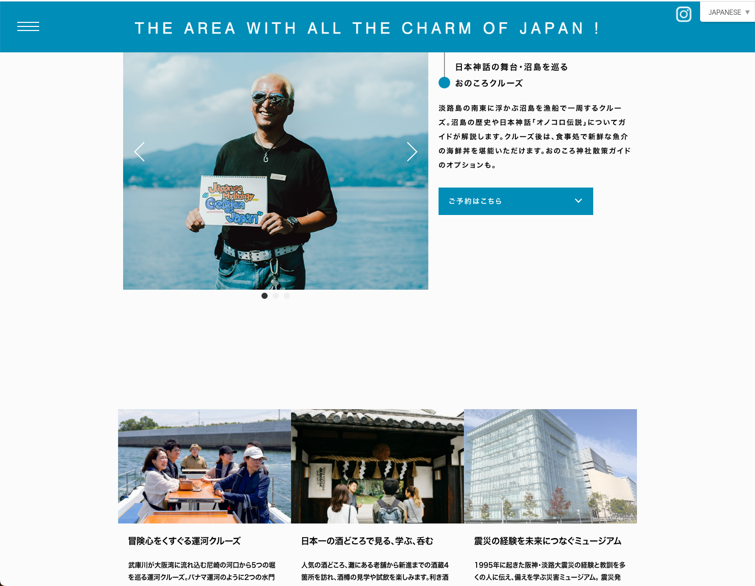 Diversity Japan LP 制作画像4